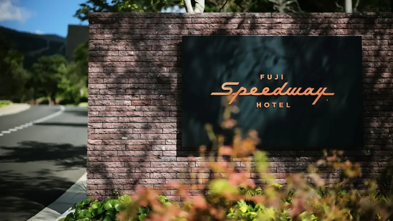 Fuji Speedway Hotel
