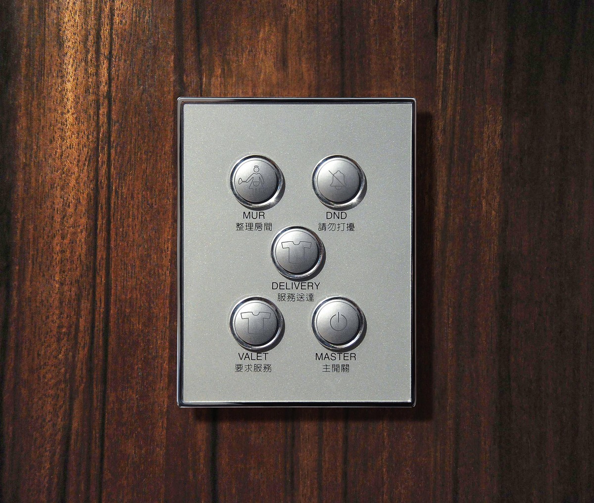 Plug & Play Control Modules